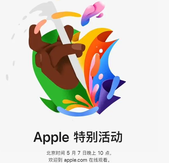 紫阳紫阳ipad维修服务点分享新款iPad Pro和iPad Air要来了