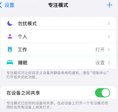 紫阳iPhone维修服务分享可在指定位置自动切换锁屏墙纸 