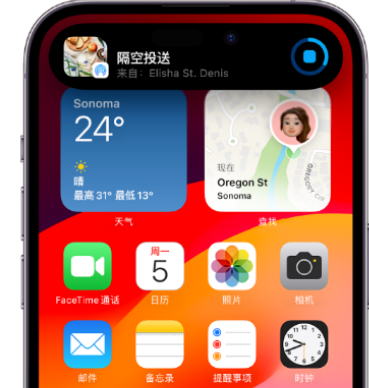 紫阳apple维修服务分享两台iPhone靠近即可共享照片和视频 