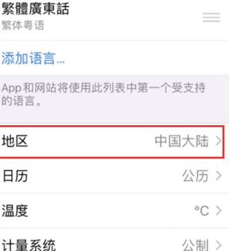 紫阳苹果无线网维修店分享iPhone无线局域网无法开启怎么办