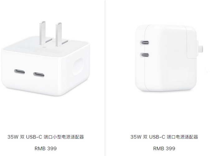 紫阳苹果15服务店分享iPhone15系列会不会有35W有线充电