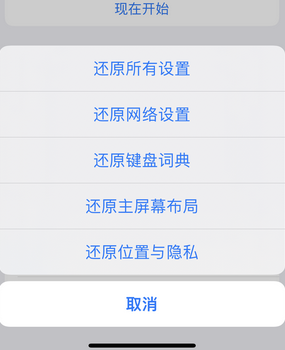 紫阳apple服务站点分享iPhone上个人热点丢失了怎么办