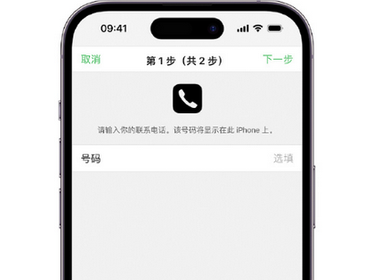 紫阳apple维修店分享如何通过iCloud网页查找iPhone位置