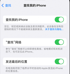 紫阳apple维修店分享如何通过iCloud网页查找iPhone位置 