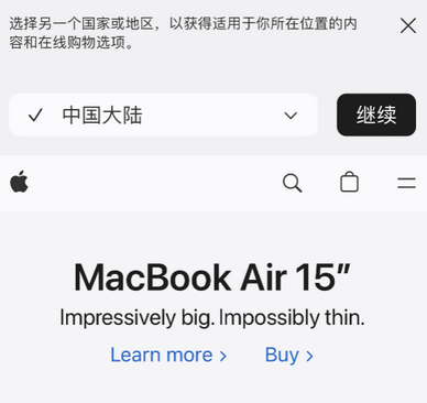 紫阳apple授权维修如何将Safari浏览器中网页添加到桌面