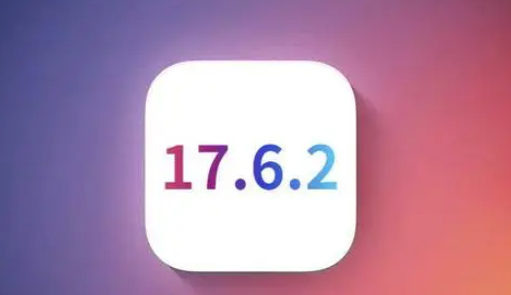 紫阳苹紫阳果维修店铺分析iOS 17.6.2即将发布