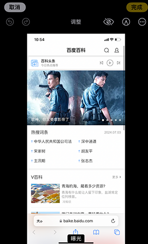 紫阳iPhone维修服务分享iPhone怎么批量修图