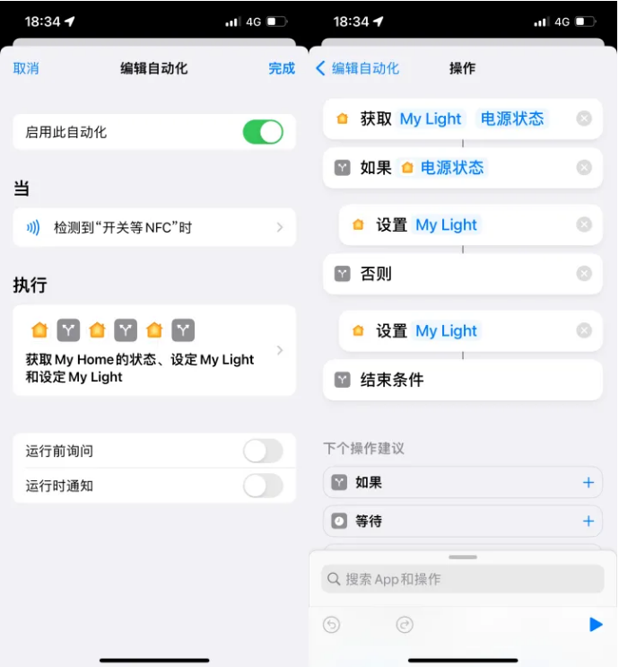 紫阳苹果14服务点分享iPhone14中NFC功能的使用场景及使用方法 