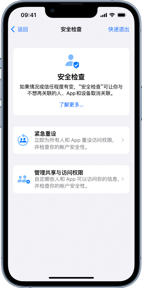 紫阳苹果手机维修分享iPhone小技巧:使用