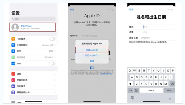 紫阳苹果维修网点分享:Apple ID有什么用?新手如何注册iPhone14 ID? 