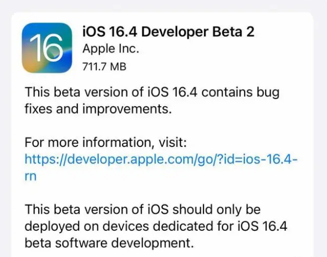 紫阳苹果手机维修分享：iOS16.4 Beta2升级建议 