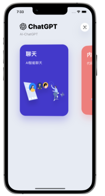 紫阳苹果手机维修分享iPhone14怎么使用ChatGPT 