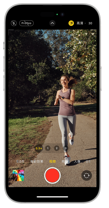 紫阳苹果14维修店分享iPhone 14 机型使用“运动模式”拍摄更稳定的视频 
