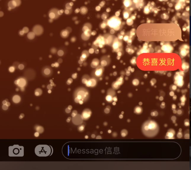 紫阳苹果维修网点分享iPhone 小技巧：使用 iMessage 信息和红包功能 