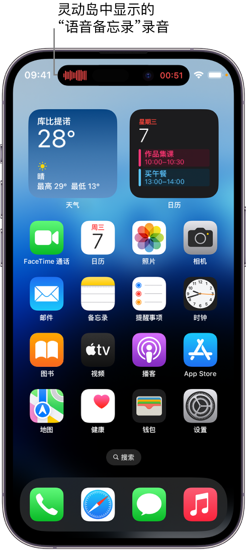 紫阳苹果14维修分享在 iPhone 14 Pro 机型中查看灵动岛活动和进行操作 