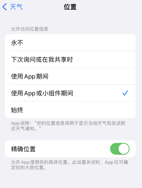 紫阳苹果服务网点分享你会去哪购买iPhone手机？如何鉴别真假 iPhone？ 