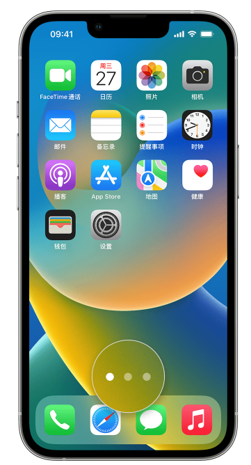 紫阳苹果手机维修分享iPhone 已安装的应用不见了怎么办 