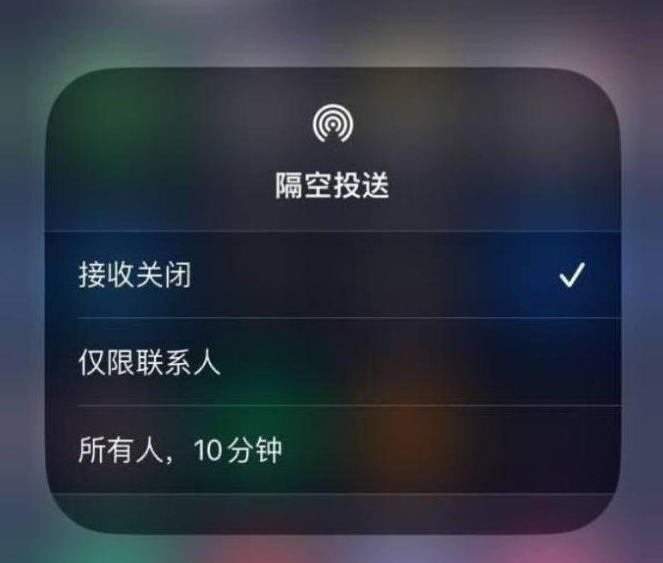 紫阳苹果14维修分享iPhone 14 Pro如何开启隔空投送 