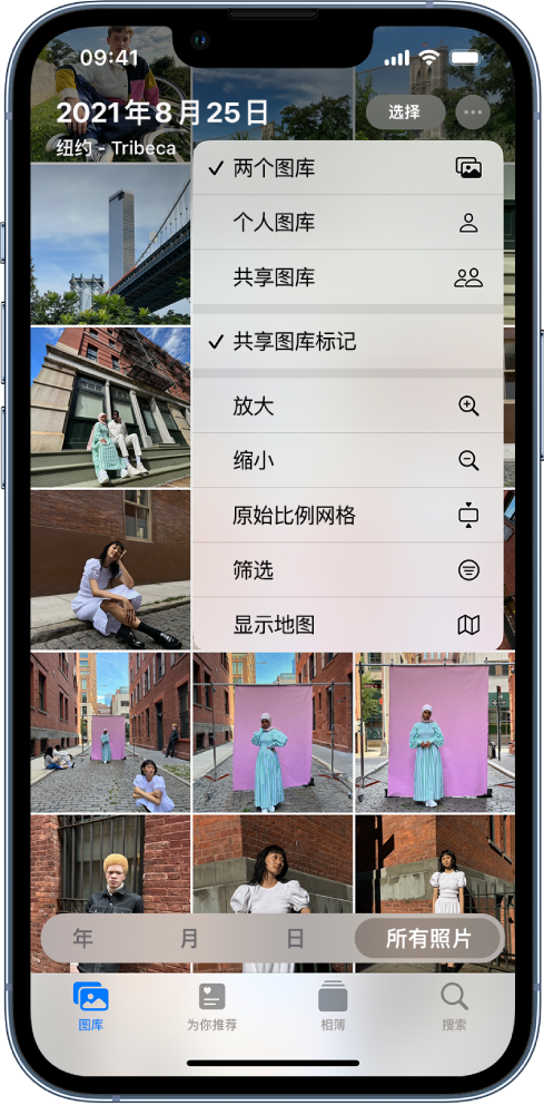 紫阳苹果手机维修分享升级 iOS 16.1 后，如何设置或加入 iCloud 共享照片图库 