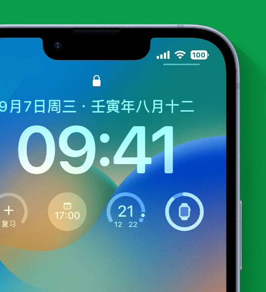 紫阳苹果手机维修分享官方推荐体验这些 iOS 16 新功能 