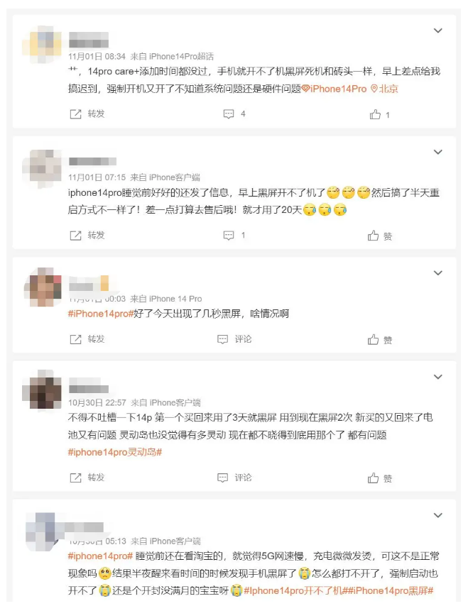 紫阳苹果14维修分享iPhone 14 Pro无法开机、黑屏怎么办 