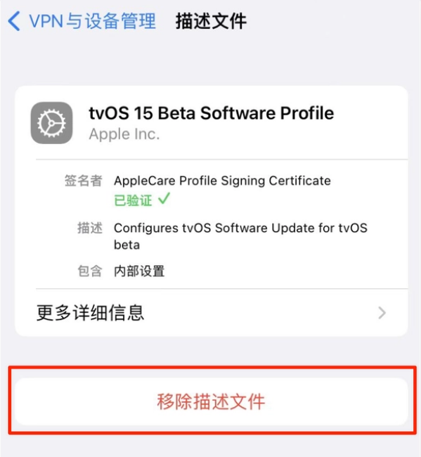 紫阳苹果手机维修分享iOS 15.7.1 正式版适合养老吗 