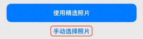 紫阳苹果14维修分享iPhone 14 Pro一键更换壁纸方法教程 