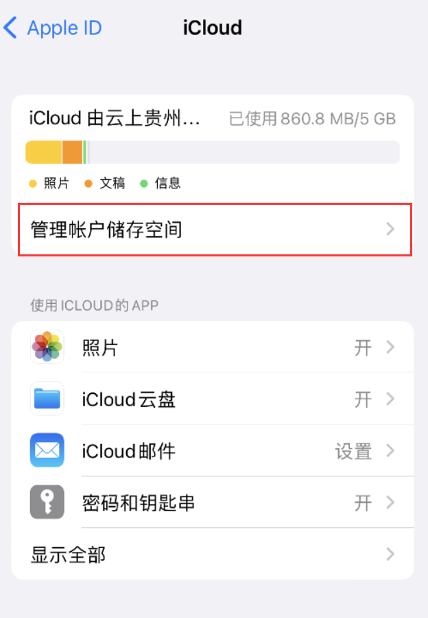 紫阳苹果手机维修分享iPhone 用户福利 