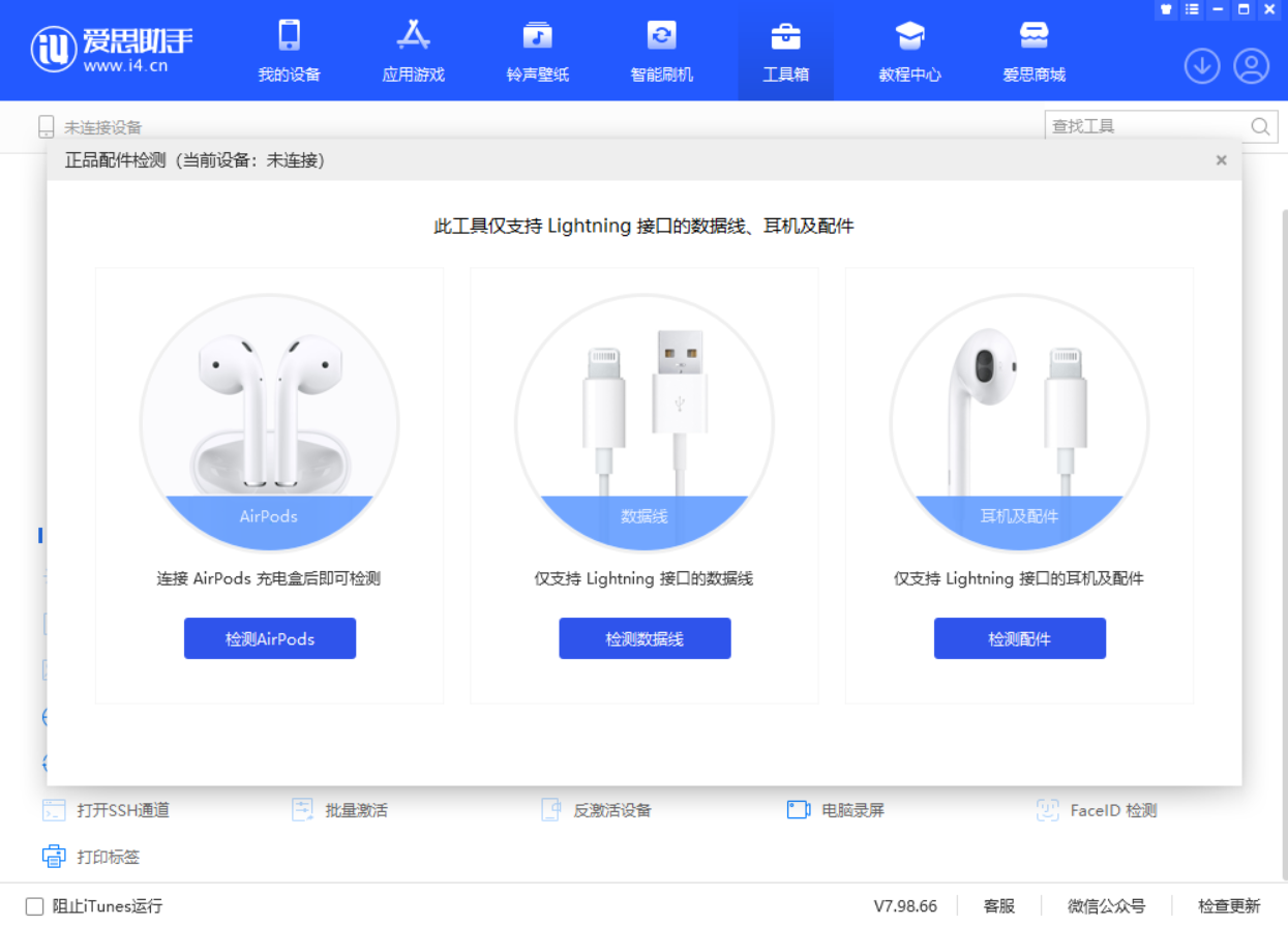 紫阳苹果手机维修分享iOS 16 全新功能 