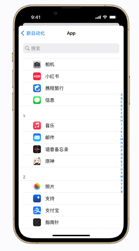 紫阳苹果手机维修分享iPhone 实用小技巧 