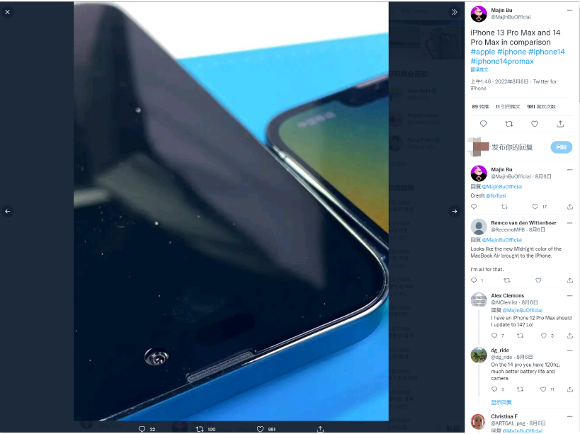 紫阳苹果14维修分享iPhone 14 Pro Max 与 iPhone 13 Pro Max有哪些不同 