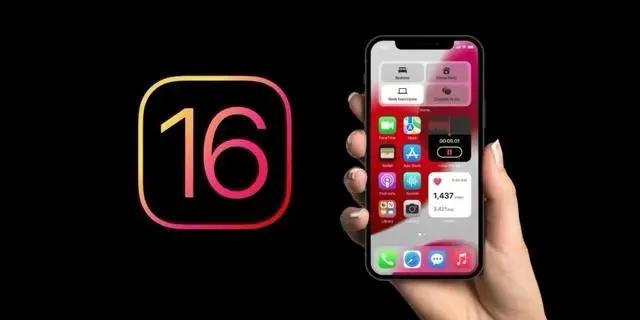 紫阳苹果手机维修分享旧iPhone升级iOS 16后哪些功能不能用 