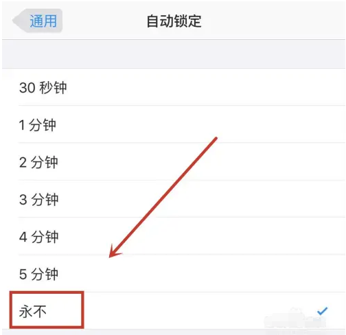紫阳苹果14维修分享iPhone 14有常亮屏功能吗 