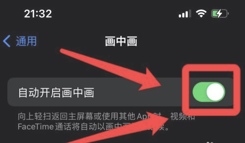 紫阳苹果13维修分享iPhone 13分屏方法 