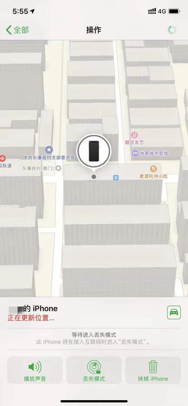 紫阳苹果13维修分享iPhone 13开启查找我的手机方法教程 
