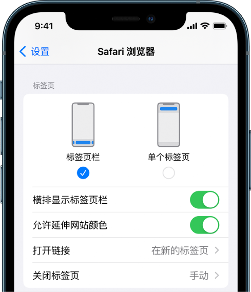 紫阳苹果手机维修分享iOS 15 使用技巧 