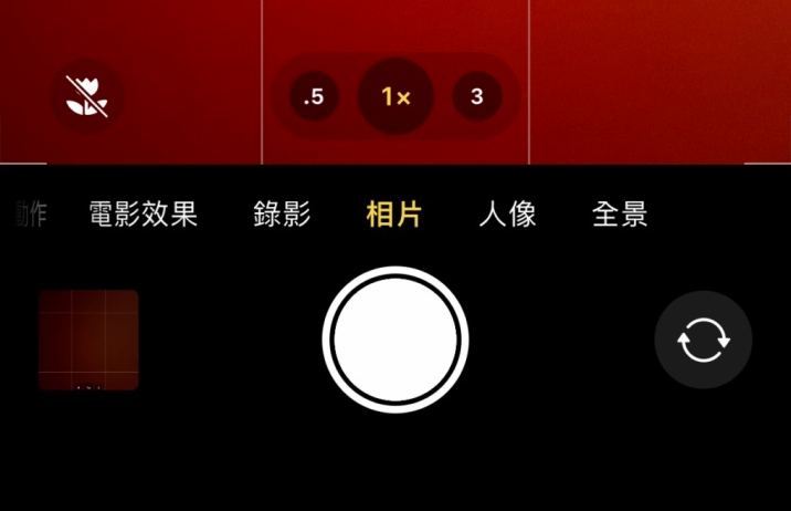 紫阳苹果13维修分享 iPhone 13 Pro 系列中拍摄和控制微距照片和视频 