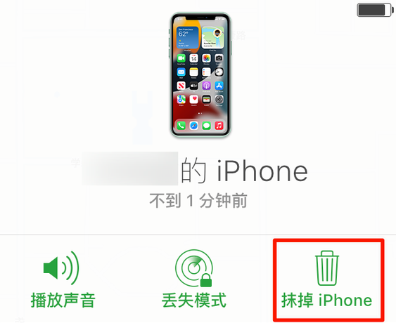 紫阳苹果手机维修分享iOS 15 中值得注意的重要功能 