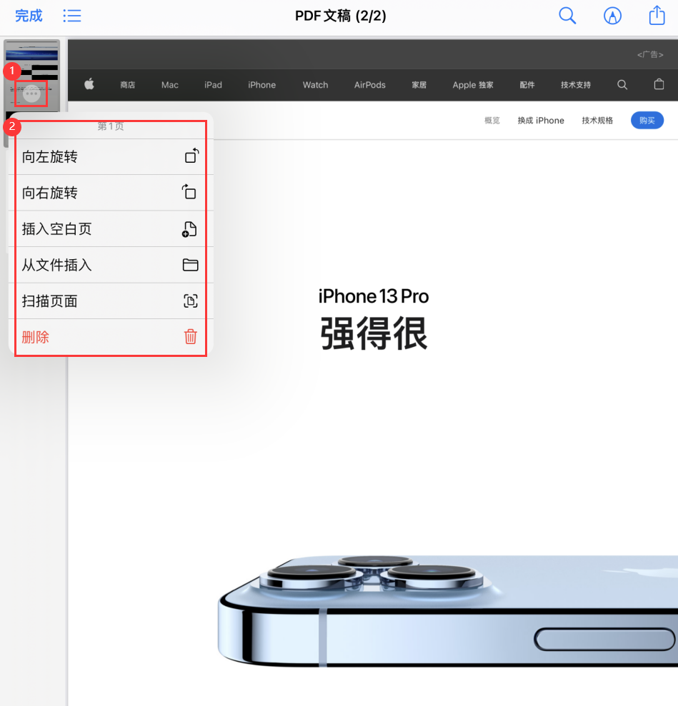 紫阳苹果手机维修分享iOS 15 小技巧 