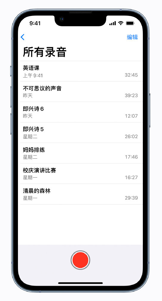 紫阳苹果手机维修分享最新屏蔽 iOS 16 更新描述文件已发布 