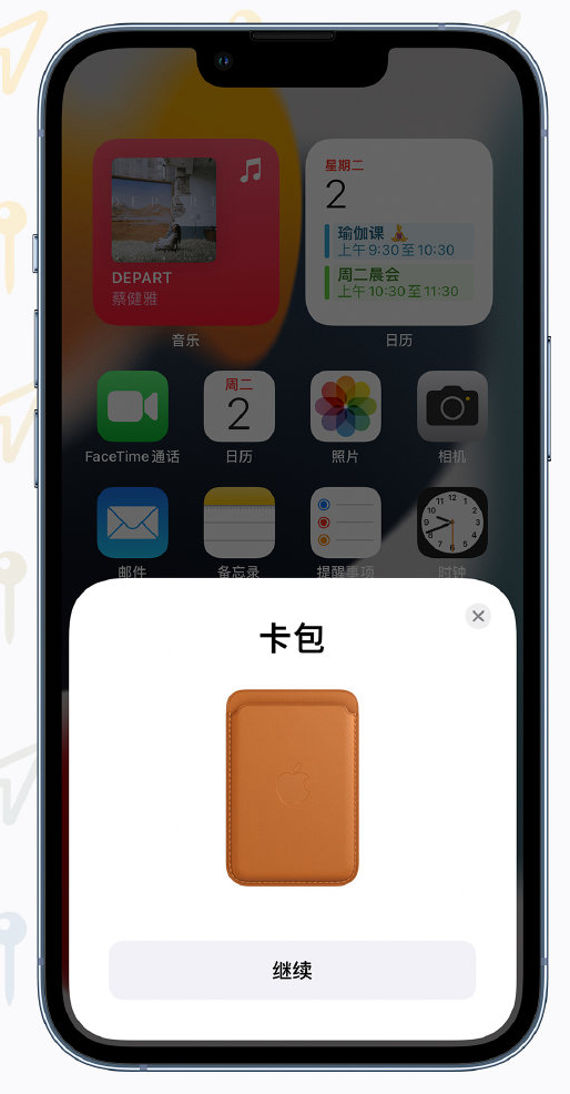 紫阳苹果手机维修分享iOS 15 “查找”应用有哪些改进 