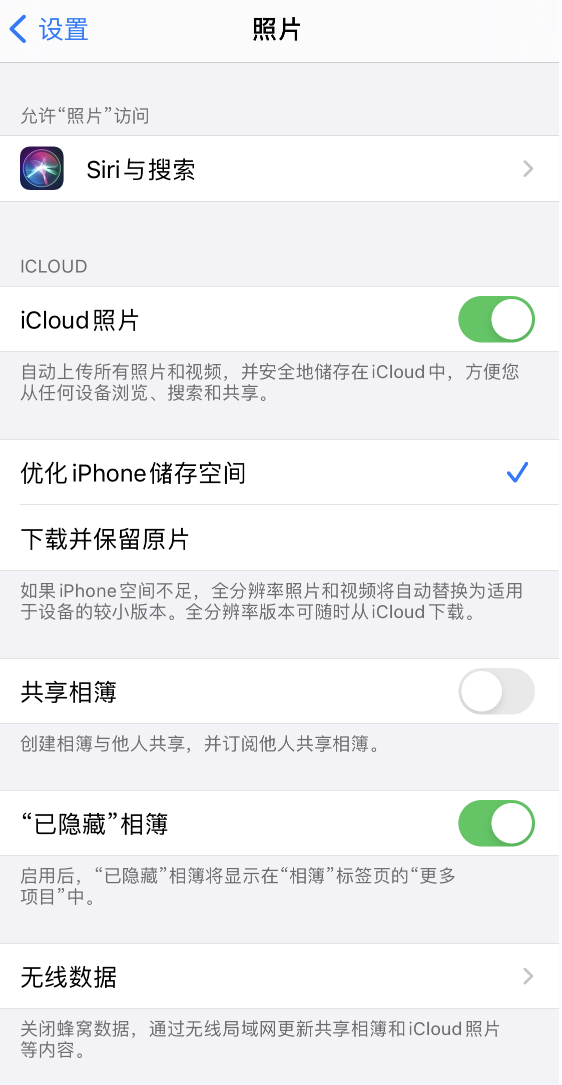 紫阳苹果13维修分享iPhone 13 打开照片时先模糊后清晰是什么原因 