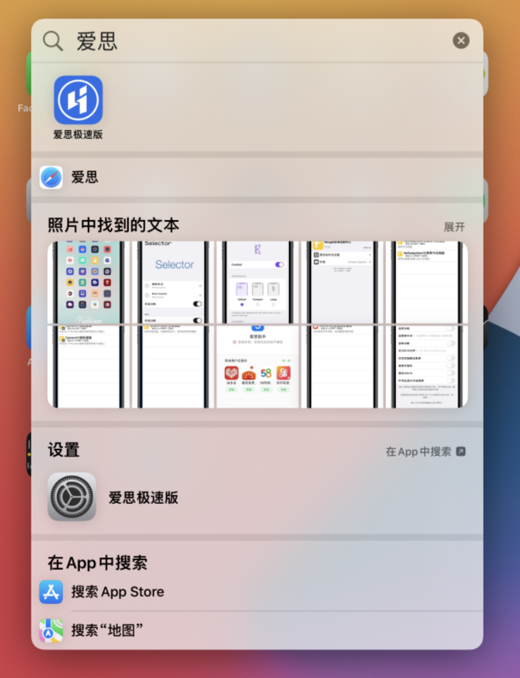 紫阳苹果手机维修分享小技巧 
