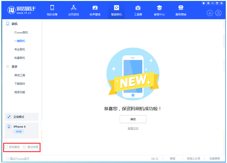 紫阳苹果手机维修分享iOS 17.0.2 正式版升级 