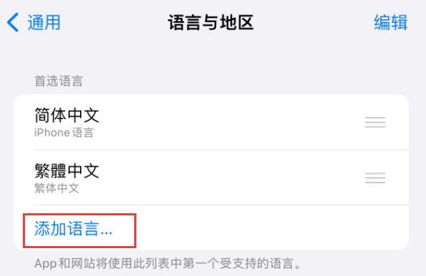 紫阳苹果手机维修分享在 iPhone 上使用 Safari 浏览器翻译网页 
