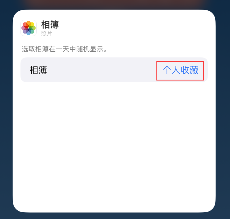 紫阳苹果手机维修分享iOS 17 小技巧 