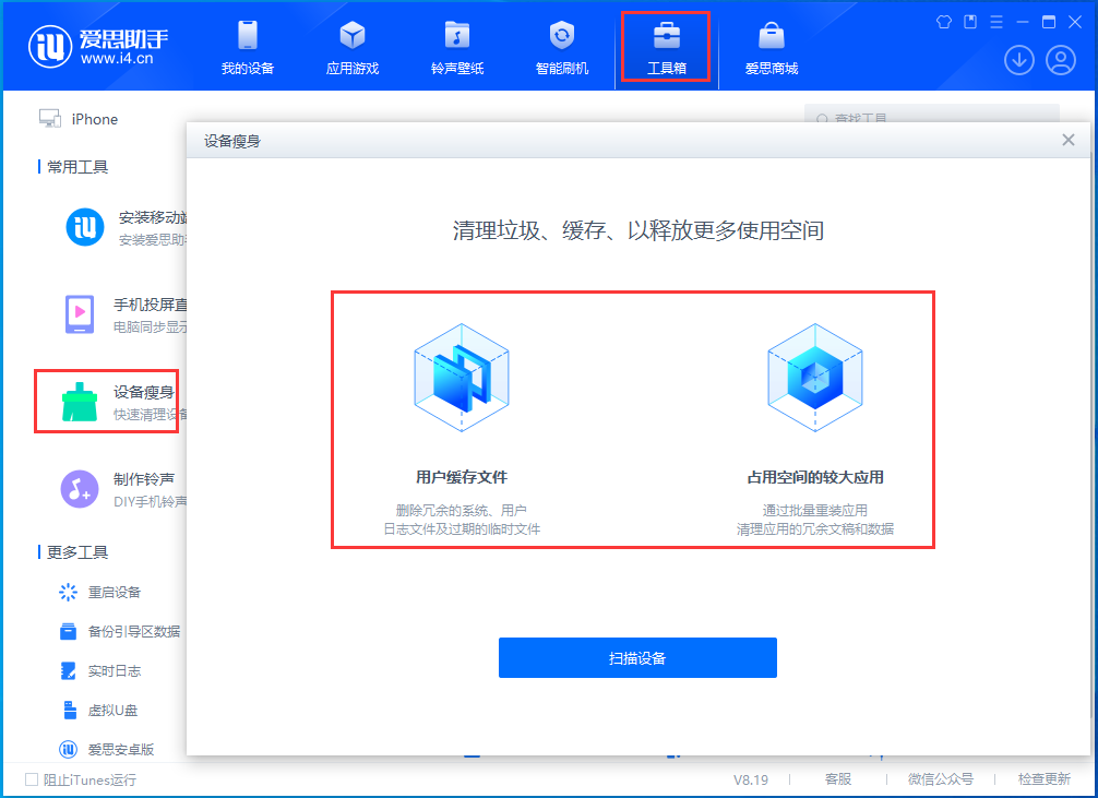 紫阳苹果手机维修分享关于iPhone存储空间的一些疑问 
