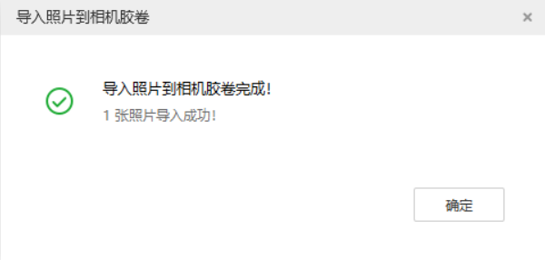 紫阳苹果手机维修分享如何将照片导入到 iPhone 13 