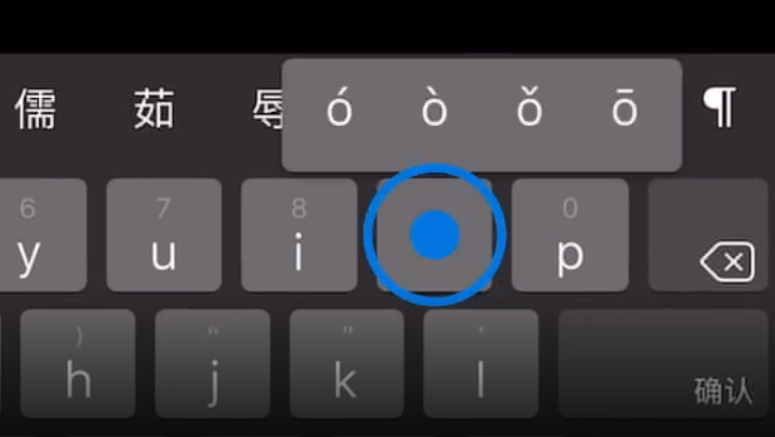 紫阳苹果手机维修分享iPad 键盘输入的三个小技巧 