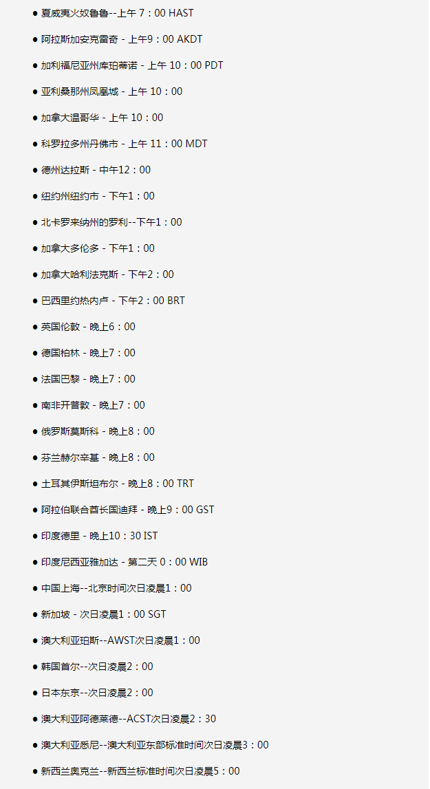 紫阳苹果手机维修分享如何在线观看苹果的iPhone 13发布会 